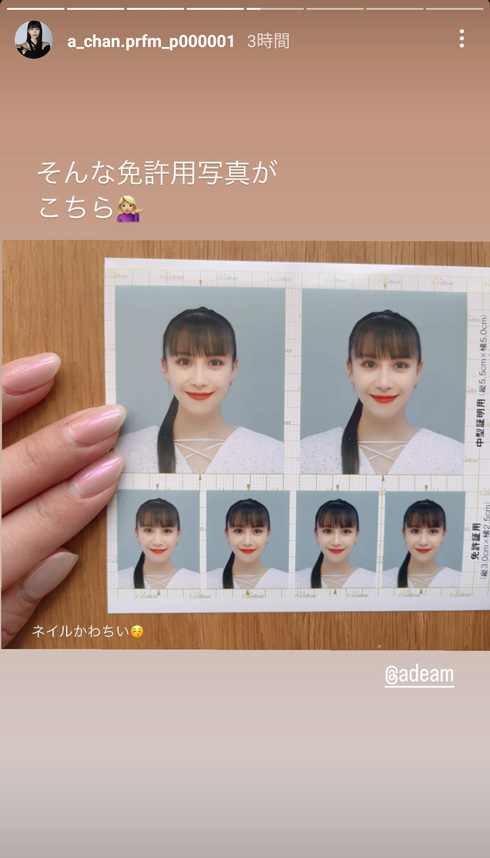 西脇綾香Instagram