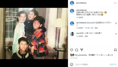 ダルビッシュ有の弟