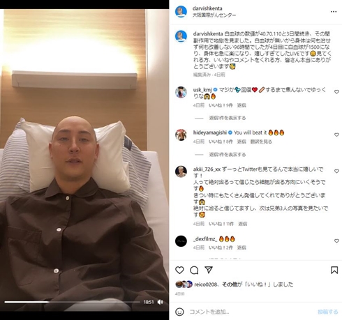 ダルビッシュ有の弟