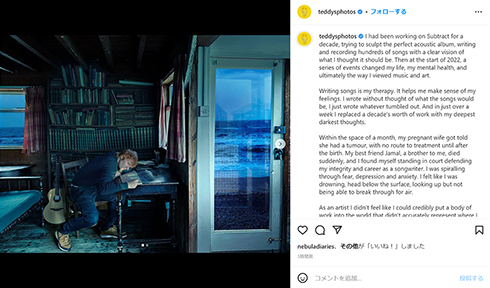 エド・シーラン