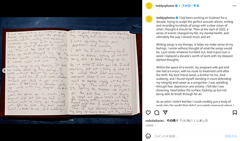 エドが投稿した手書きの原稿