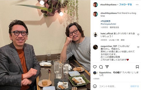 豊川悦司と布袋寅泰