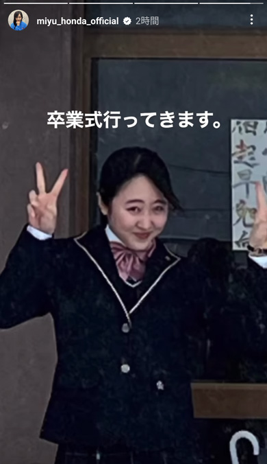 本田望結Instagram