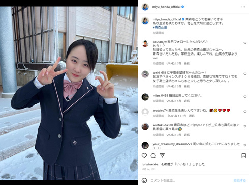 本田望結Instagram