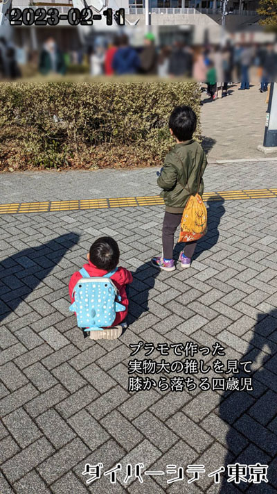 お台場ガンダム