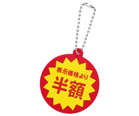 BIG割引ラバーマスコット カプセルトイ