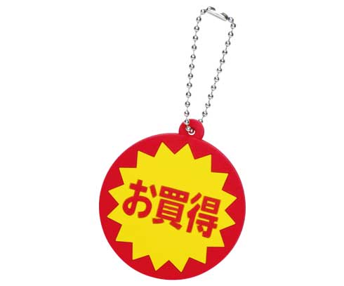 BIG割引ラバーマスコット カプセルトイ