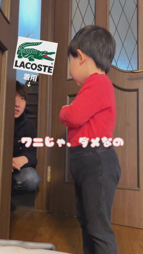 「憧れの叔父さんと張り合いたい2歳」