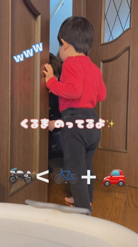 「憧れの叔父さんと張り合いたい2歳」