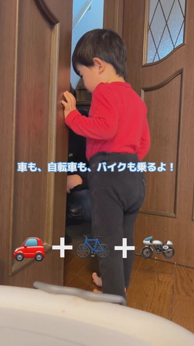 「憧れの叔父さんと張り合いたい2歳」