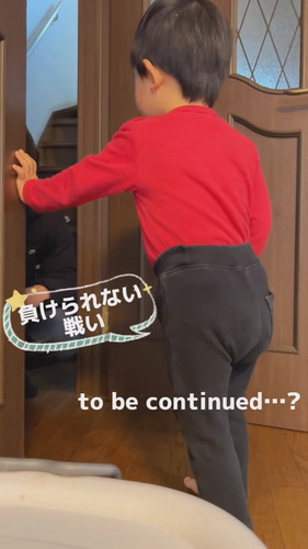 「憧れの叔父さんと張り合いたい2歳」