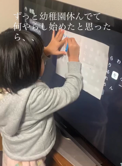5歳の女の子が考えた手紙をすらすら書ける方法