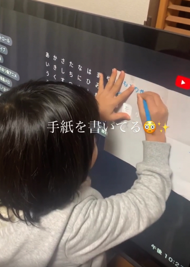 5歳の女の子が考えた手紙をすらすら書ける方法