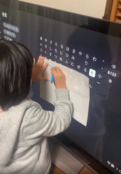 5歳の女の子が考えた手紙をすらすら書ける方法