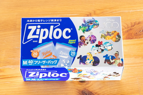 ディズニー ジップロック