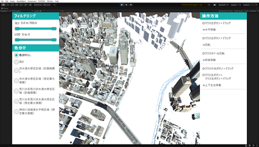 Unity アセット 国交省 都市 3Dモデル オープンソース