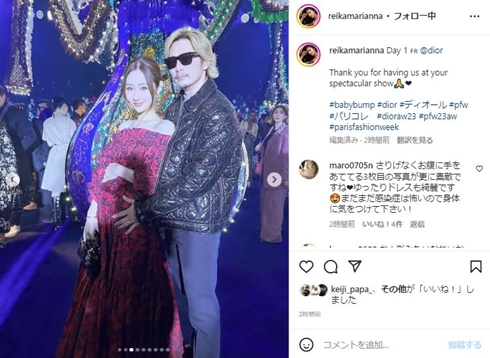 宮崎麗果と黒木啓司