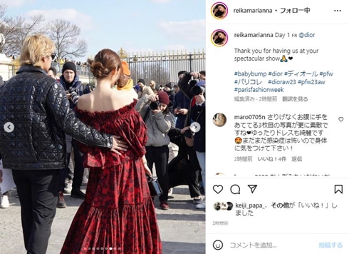 宮崎麗果と黒木啓司