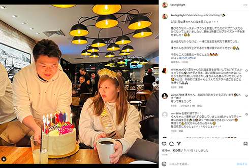 凛の誕生日を祝う佐々木健之介