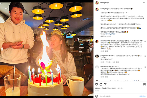 凛の誕生日を祝う佐々木健之介