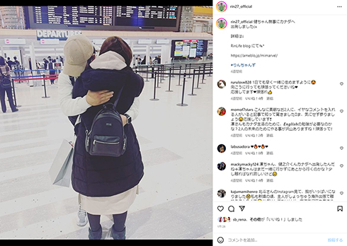 凛の誕生日を祝う佐々木健之介