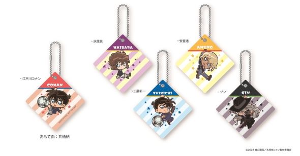 くら寿司 名探偵コナン クッションチャーム