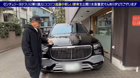 ココリコ遠藤YouTube