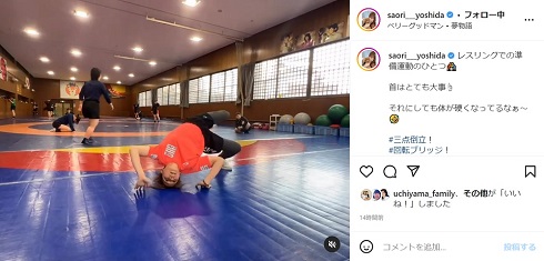 準備体操中の吉田沙保里