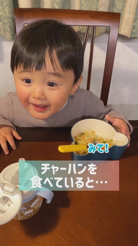 「チャーハンを食べていると…」