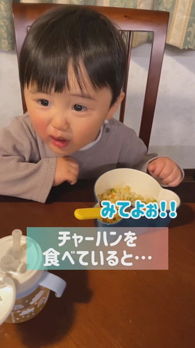 「チャーハンを食べていると…」
