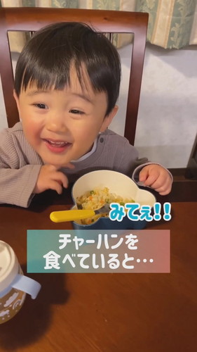 「チャーハンを食べていると…」