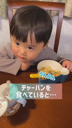 「チャーハンを食べていると…」