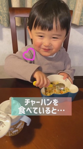 「チャーハンを食べていると…」