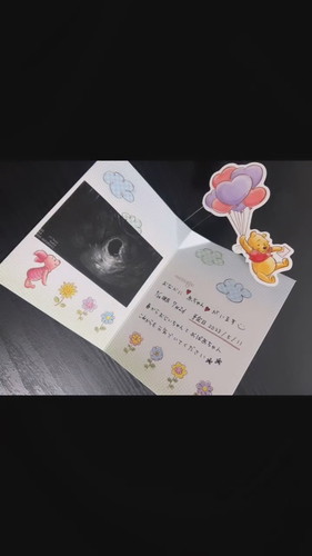 「〜妊娠サプライズ報告〜」