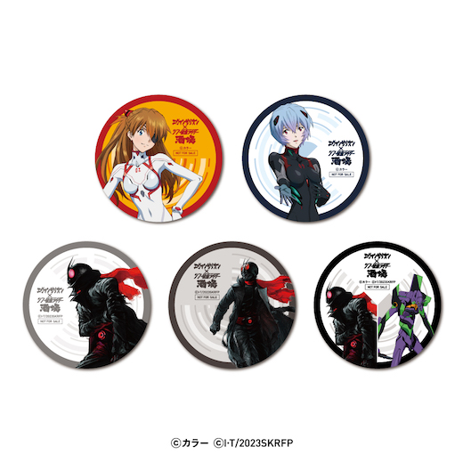 シン・仮面ライダー エヴァンゲリオン コラボ 酒場