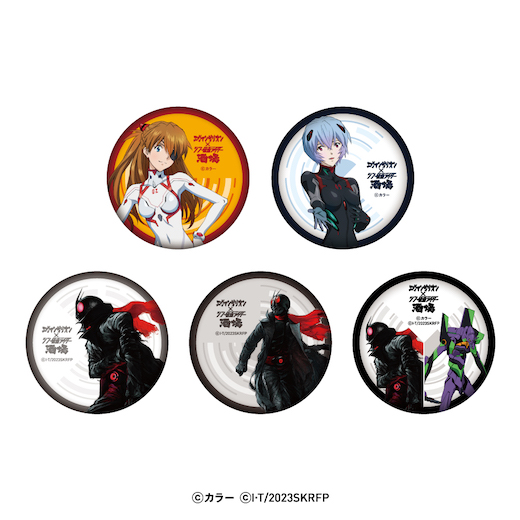 シン・仮面ライダー エヴァンゲリオン コラボ 酒場