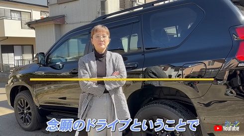 後藤祐樹が妻のためサプライズ購入した新車