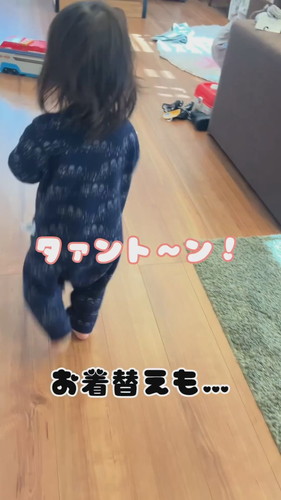 「1歳7カ月の娘が最近よく使うこの言葉」