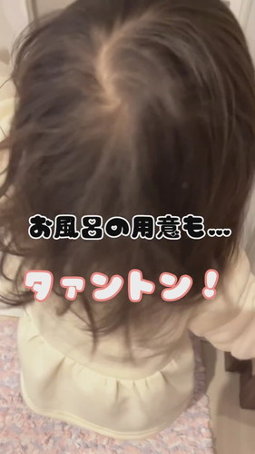 「1歳7カ月の娘が最近よく使うこの言葉」