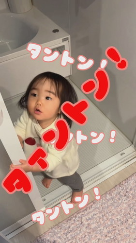 「1歳7カ月の娘が最近よく使うこの言葉」