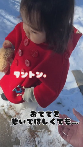 「1歳7カ月の娘が最近よく使うこの言葉」