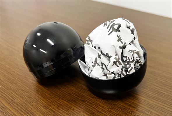 ホラー 怪文書 展覧会 カプセルトイ