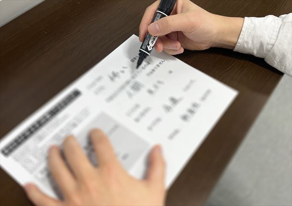 ホラー 怪文書 展覧会