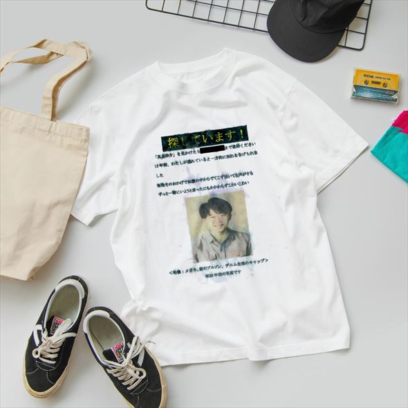 ホラー 怪文書 展覧会