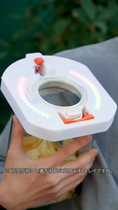 おやつタイムキーパー