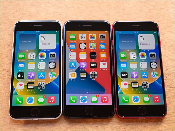iPhone - iphone se2 GEO店頭品 ゲオ公式通販サイト/ゲオオンラインストア【新品】STYLED