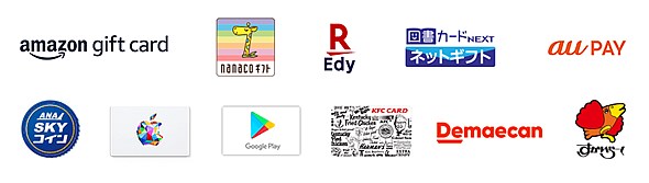 ゲオの1円スマホ・e-GIFT2万円進呈キャンペーン