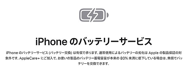 ゲオの1円スマホ・e-GIFT2万円進呈キャンペーン