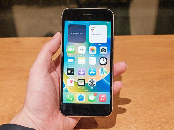 ゲオの1円スマホ・e-GIFT2万円進呈キャンペーン