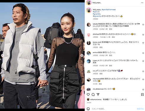 宮崎麗果と黒木啓司